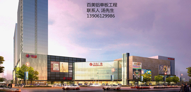 無(wú)錫鋁單板,無(wú)錫萬(wàn)達(dá)廣場(chǎng)鋁單板工程,百美