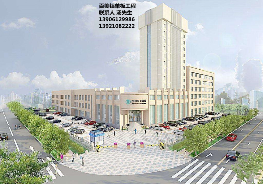 常州鋁單板,常州鋁單板農(nóng)業(yè)銀行工程,百美