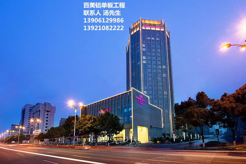 鎮(zhèn)江鋁單板,鎮(zhèn)江鋁單板皇冠假日酒店工程,百美