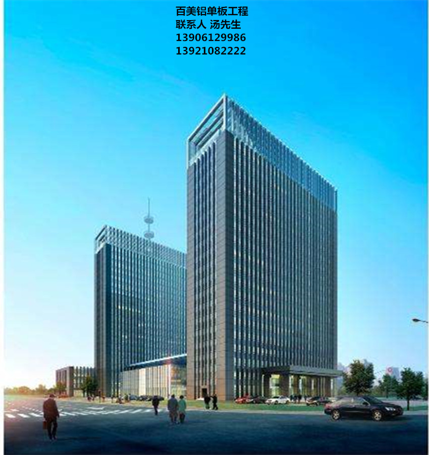 淮安鋁單板,淮安鋁單板電商創(chuàng)業(yè)大廈工程,百美