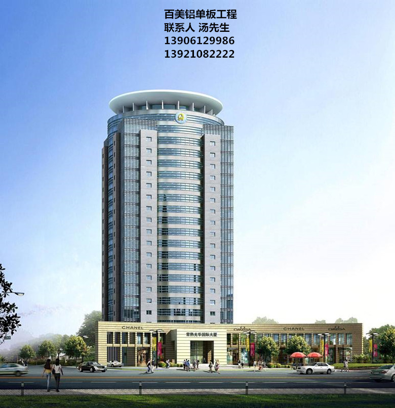 常熟鋁單板,常熟鋁單板光華國(guó)際大廈工程,百美