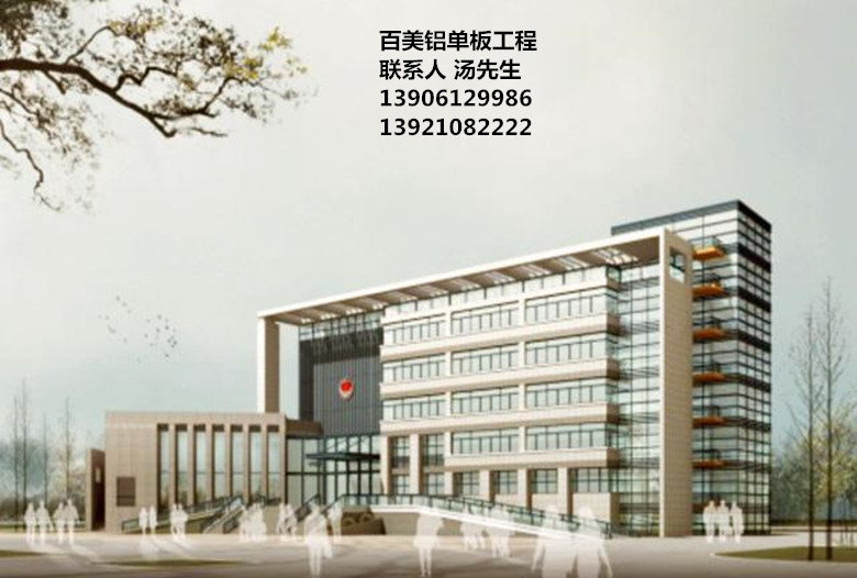 浙江鋁單板,浙江鋁單板消防訓(xùn)練基地工程,百美