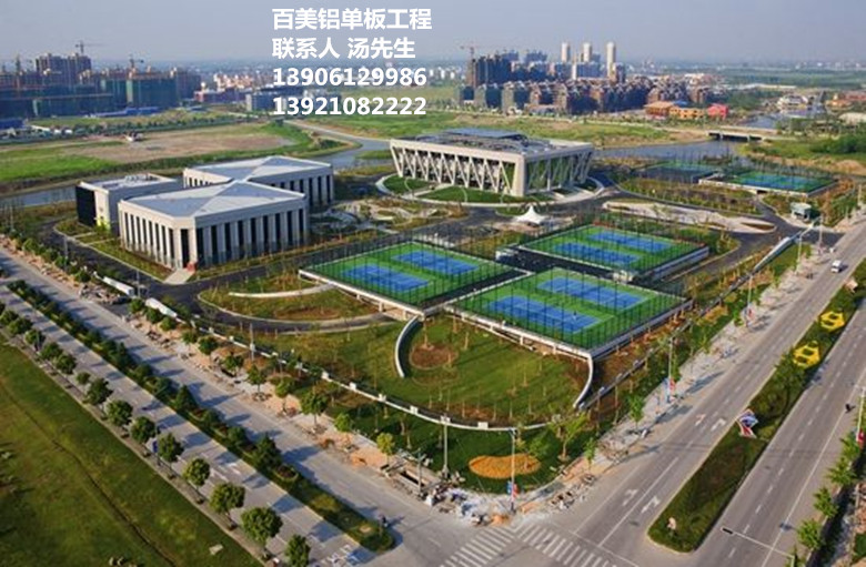 嘉興鋁單板,嘉興鋁單板國(guó)際網(wǎng)球中心工程,百美